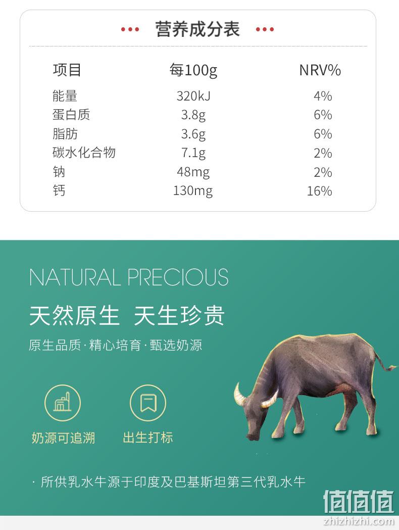 上市企业，奶中贵族，3.8g乳蛋白：200mlx20盒 百菲酪 生水牛乳 券后89.8元包邮 值值值-买手聚集的地方