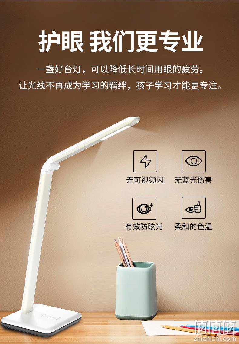 RG0级无蓝光，四段调光，自由转向：飞利浦 柔光护眼台灯 券后69元起包邮 值值值-买手聚集的地方