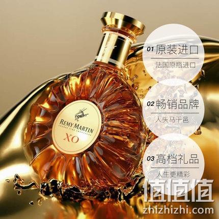 新低！人头马 XO 干邑白兰地 700ML 893元包邮包税 值值值-买手聚集的地方