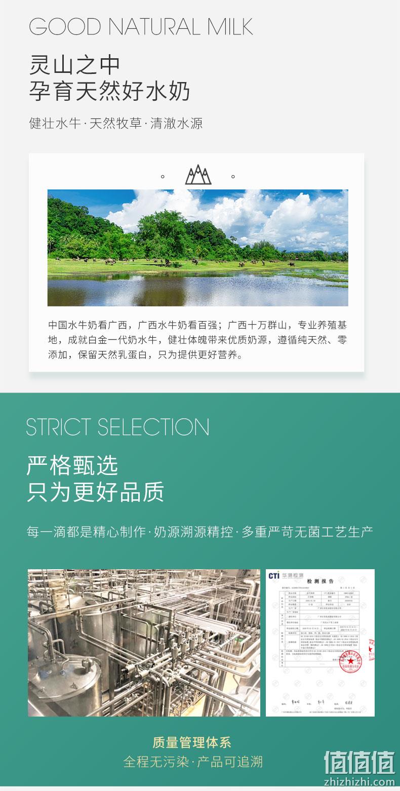 上市企业，奶中贵族，3.8g乳蛋白：200mlx20盒 百菲酪 生水牛乳 券后89.8元包邮 值值值-买手聚集的地方