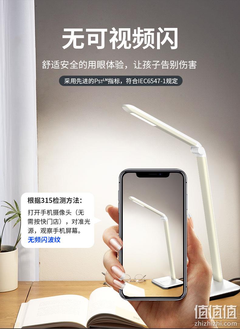 RG0级无蓝光，四段调光，自由转向：飞利浦 柔光护眼台灯 券后69元起包邮 值值值-买手聚集的地方
