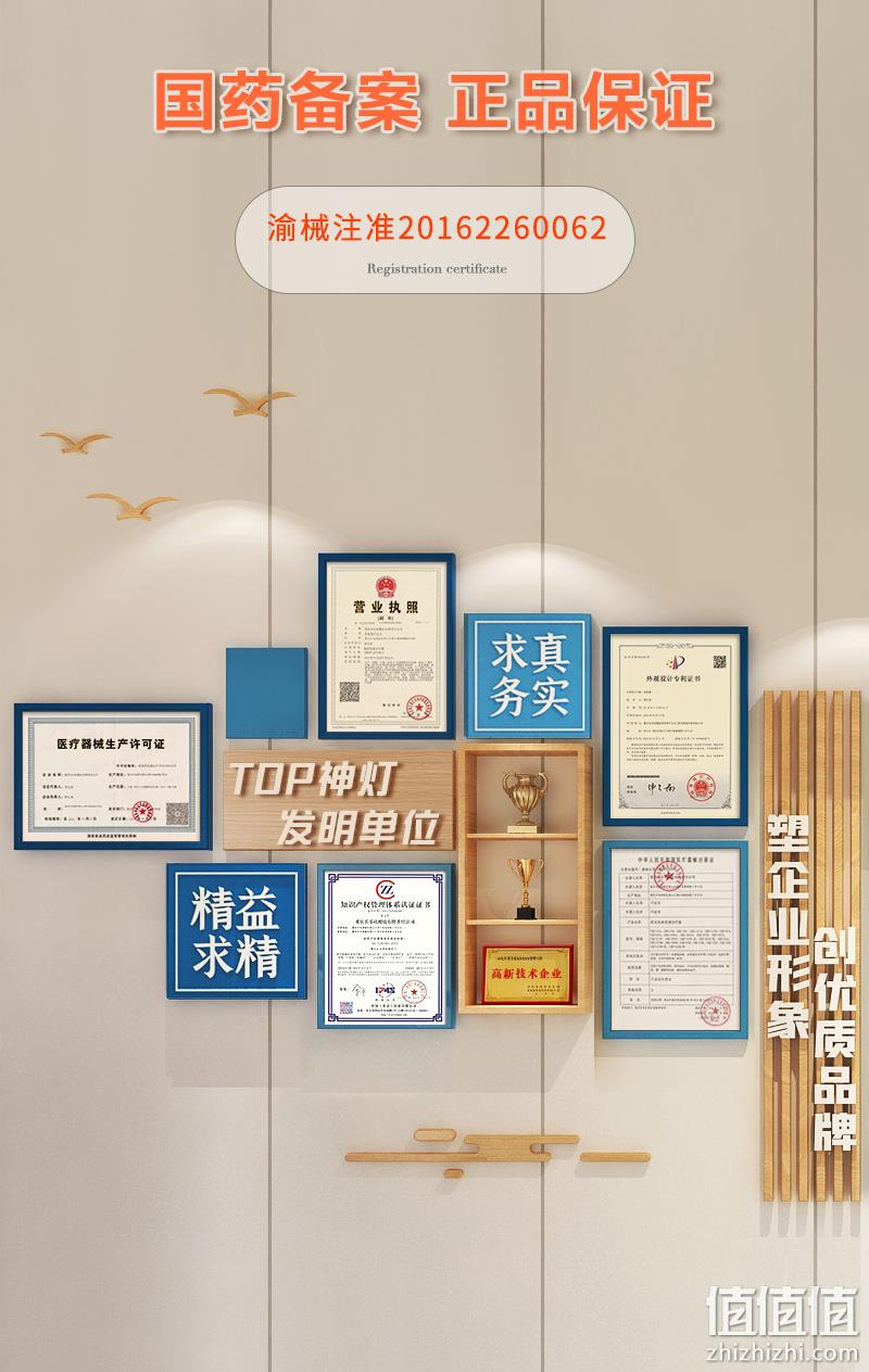 医院同款 活血止痛 芶公 电磁波烤灯理疗灯 券后69元包邮 值值值-买手聚集的地方