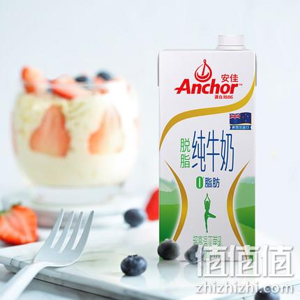 88VIP：Anchor 安佳 脱脂纯牛奶 1Lx12盒 x3件 320.15元包邮（双重优惠） 值值值-买手聚集的地方