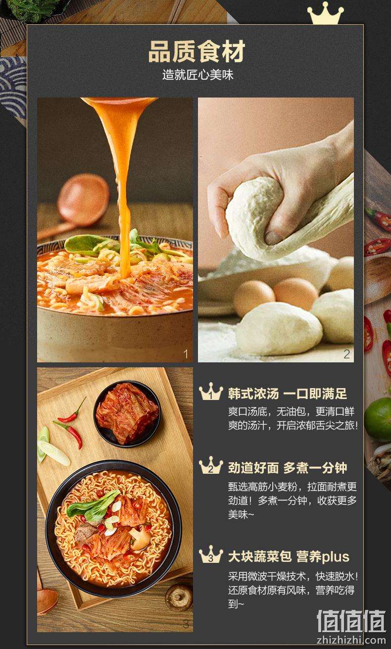 4.9分，清爽少油无负担：12杯  农心 韩式辣白菜辛拉面 券后49.9元包邮 值值值-买手聚集的地方