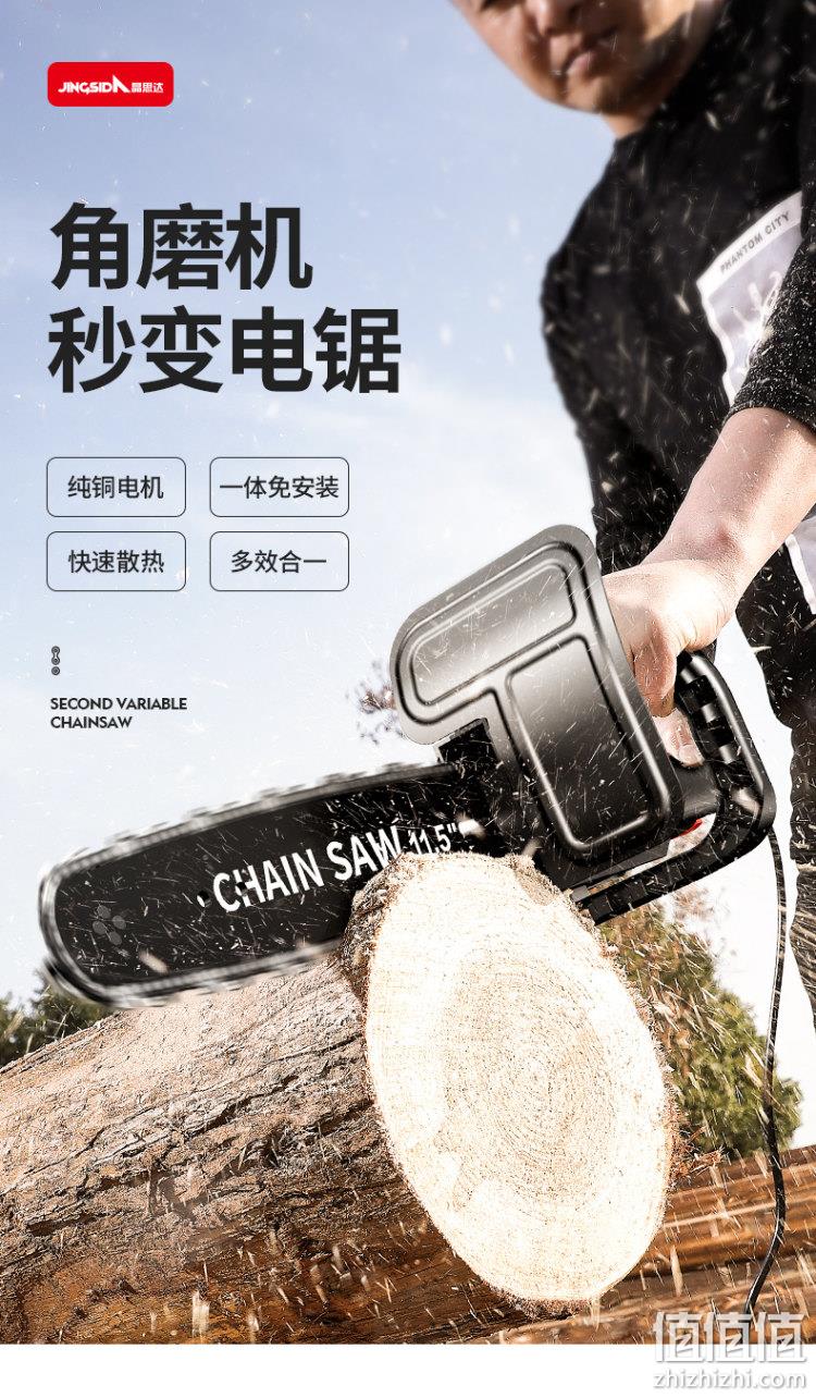 伐木不累，一体免安装：晶思达 小型手持电链锯电锯 券后28元起包邮，送链条+链轮+扳手 值值值-买手聚集的地方