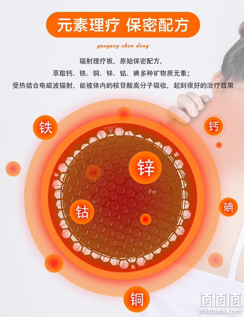 医院同款 活血止痛 芶公 电磁波烤灯理疗灯 券后69元包邮 值值值-买手聚集的地方