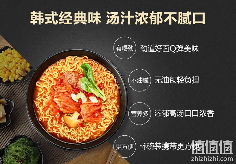 4.9分，清爽少油无负担：12杯  农心 韩式辣白菜辛拉面 券后49.9元包邮 值值值-买手聚集的地方