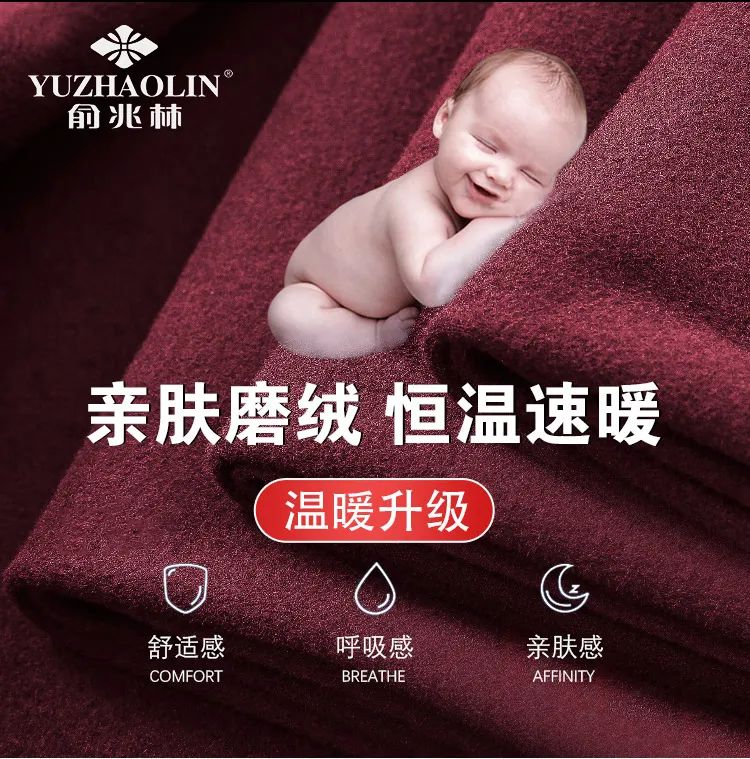 不保暖包退，薄绒暖皮：俞兆林 男士 无痕保暖内衣套装 券后29.9元包邮 值值值-买手聚集的地方