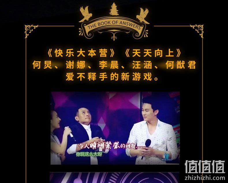 快乐大本营热门同款：《神奇的答案之书》中英双语版 韦恩著 券后5.8元包邮 值值值-买手聚集的地方