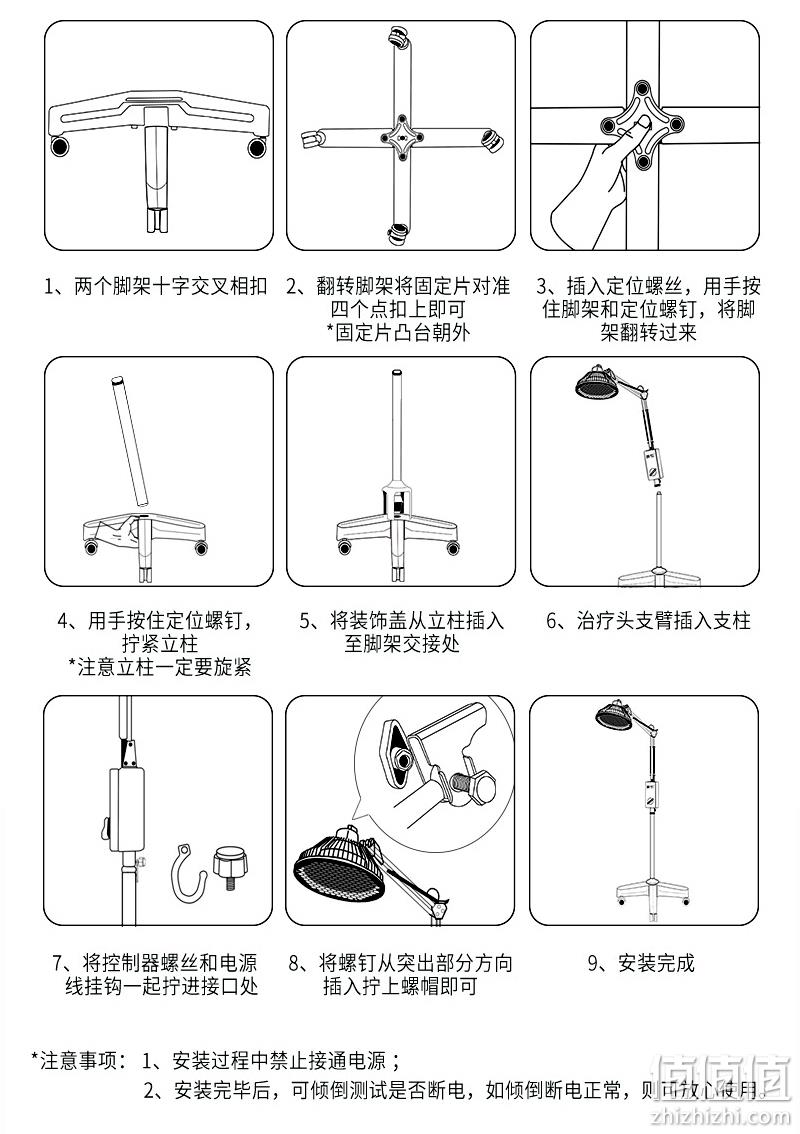 医院同款 活血止痛 芶公 电磁波烤灯理疗灯 券后69元包邮 值值值-买手聚集的地方