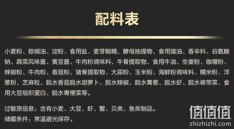 4.9分，清爽少油无负担：12杯  农心 韩式辣白菜辛拉面 券后49.9元包邮 值值值-买手聚集的地方