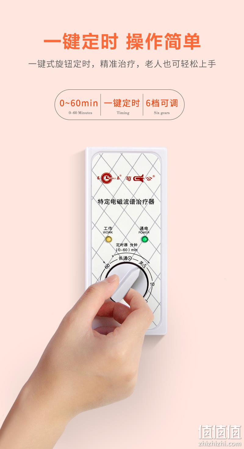 医院同款 活血止痛 芶公 电磁波烤灯理疗灯 券后69元包邮 值值值-买手聚集的地方