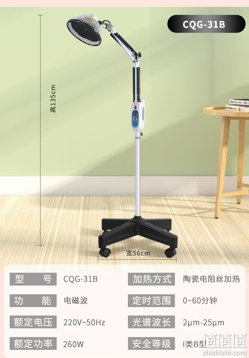 医院同款 活血止痛 芶公 电磁波烤灯理疗灯 券后69元包邮 值值值-买手聚集的地方