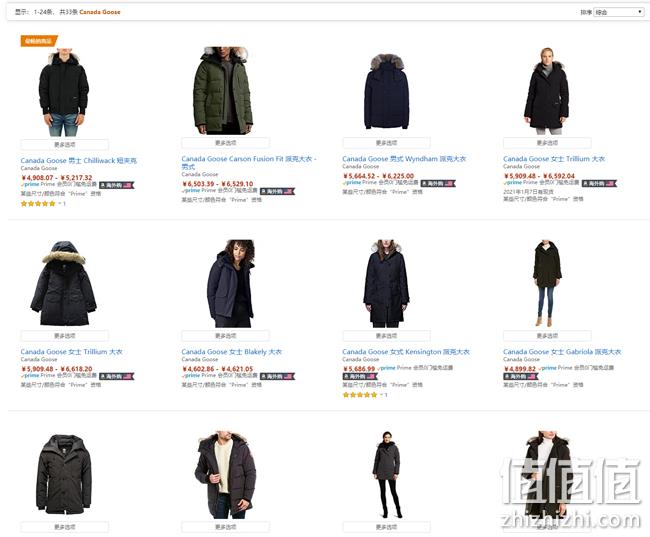 Canada Goose 羽绒服合集 款式超全，远征款也参加 美亚直邮中国 低至国内5折 值值值-买手聚集的地方