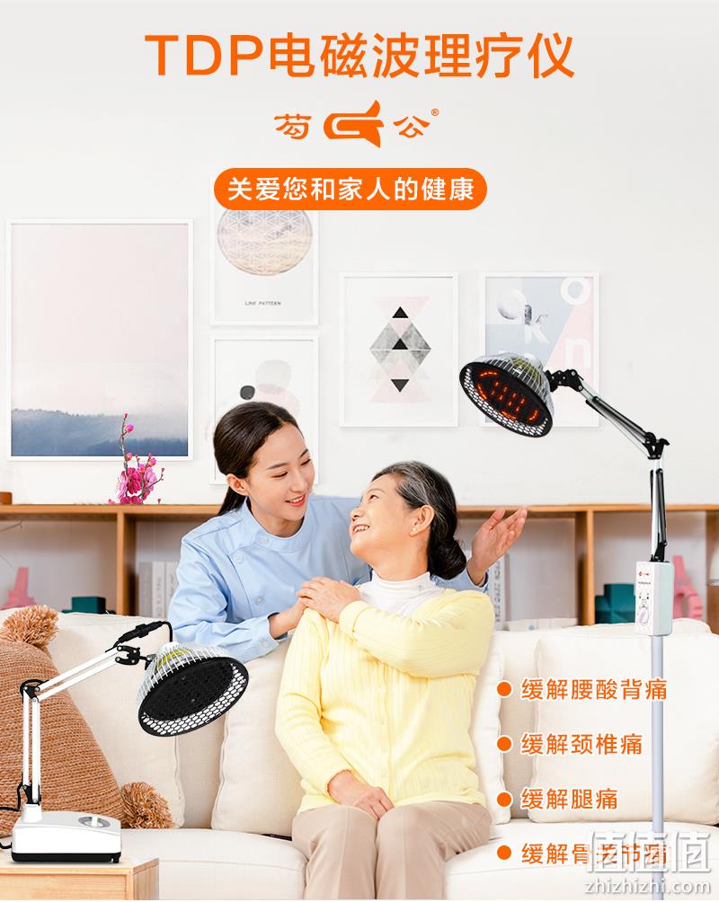 医院同款 活血止痛 芶公 电磁波烤灯理疗灯 券后69元包邮 值值值-买手聚集的地方
