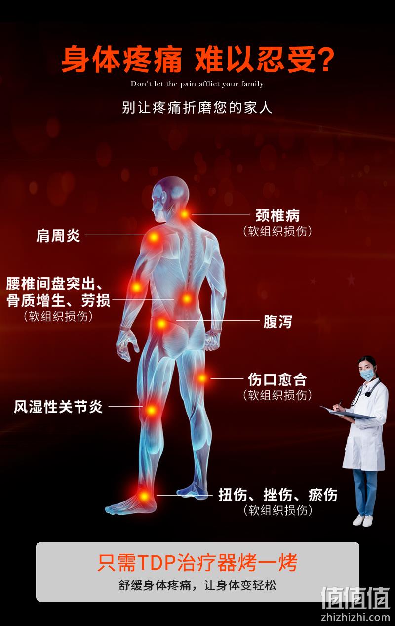 医院同款 活血止痛 芶公 电磁波烤灯理疗灯 券后69元包邮 值值值-买手聚集的地方