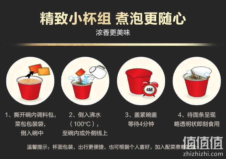 4.9分，清爽少油无负担：12杯  农心 韩式辣白菜辛拉面 券后49.9元包邮 值值值-买手聚集的地方