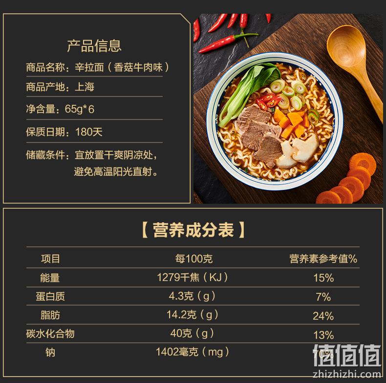 4.9分，清爽少油无负担：12杯  农心 韩式辣白菜辛拉面 券后49.9元包邮 值值值-买手聚集的地方