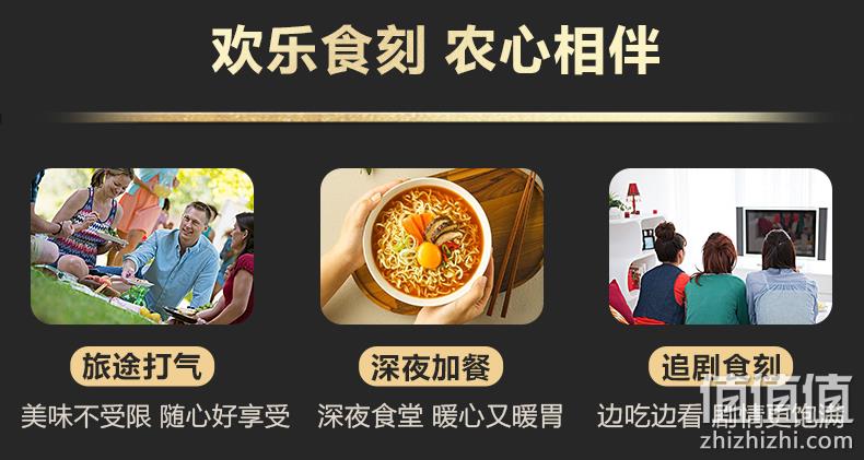 4.9分，清爽少油无负担：12杯  农心 韩式辣白菜辛拉面 券后49.9元包邮 值值值-买手聚集的地方