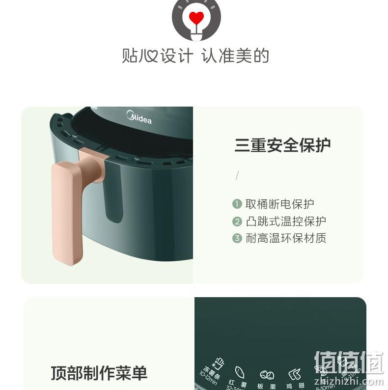 无油全自动，美的 空气炸锅 KZ30E201G 3L 券后199元包邮 值值值-买手聚集的地方