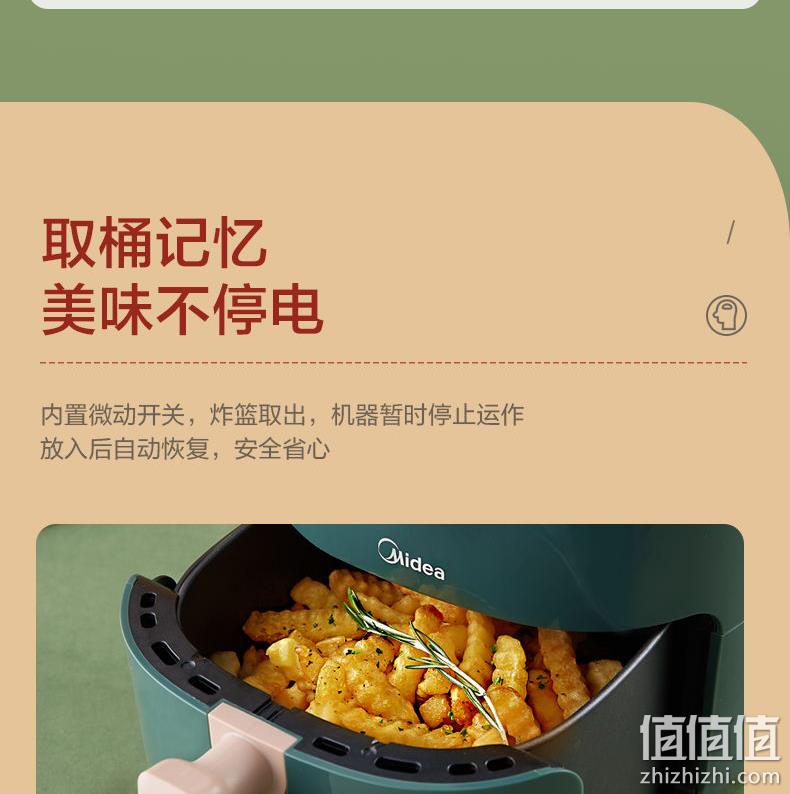 无油全自动，美的 空气炸锅 KZ30E201G 3L 券后199元包邮 值值值-买手聚集的地方