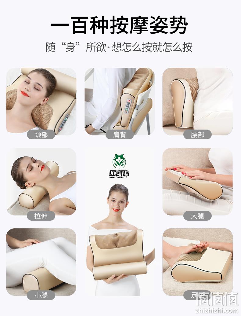 热敷推拿一体，颈肩腰通用：金凯瑞 多功能按摩枕 券后109元起包邮 值值值-买手聚集的地方