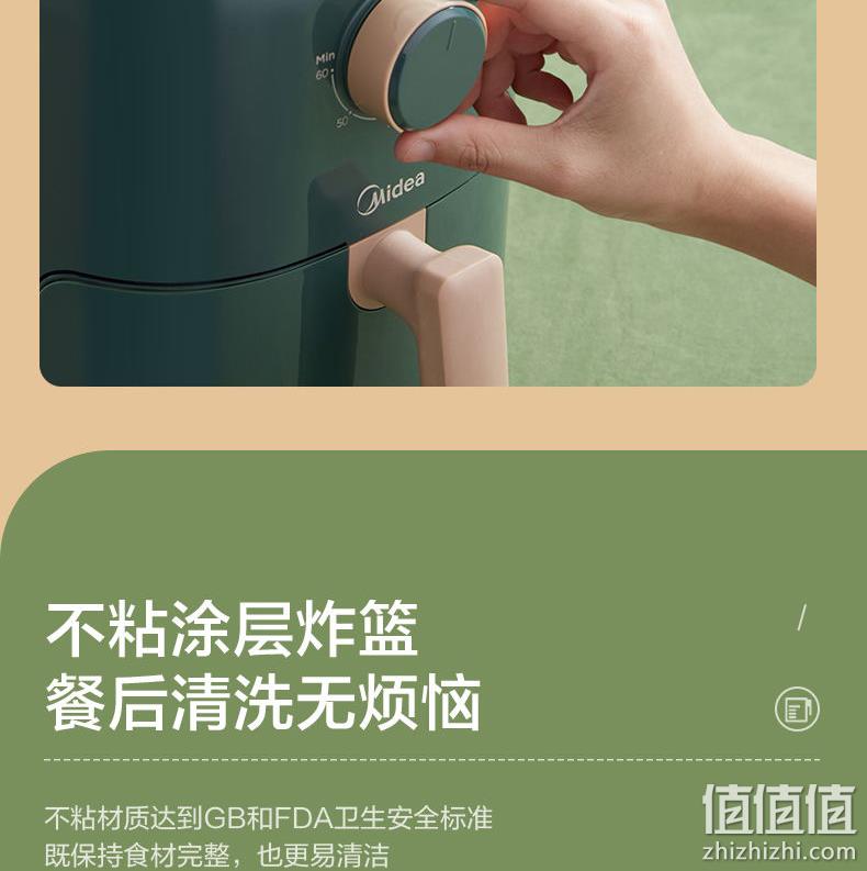 无油全自动，美的 空气炸锅 KZ30E201G 3L 券后199元包邮 值值值-买手聚集的地方