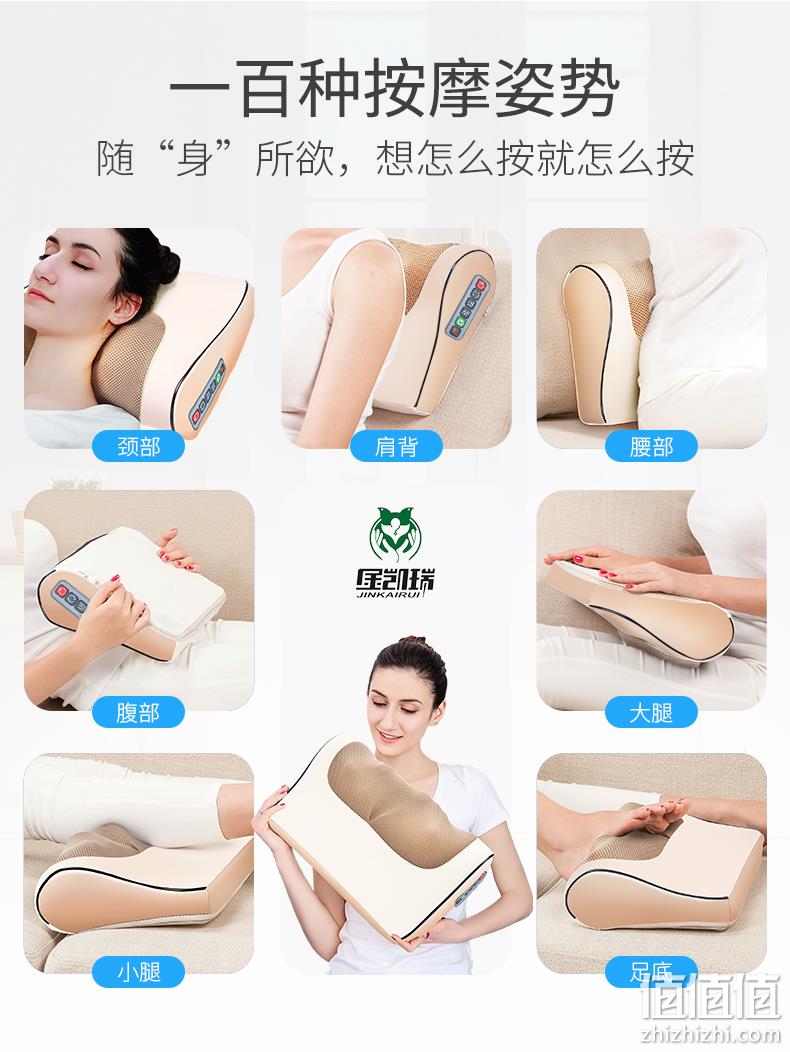 热敷推拿一体，颈肩腰通用：金凯瑞 多功能按摩枕 券后109元起包邮 值值值-买手聚集的地方
