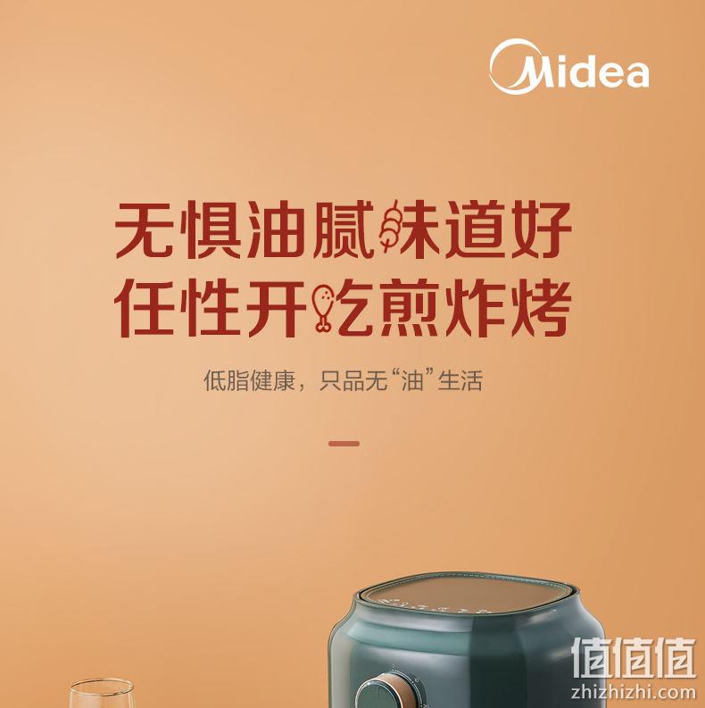 无油全自动，美的 空气炸锅 KZ30E201G 3L 券后199元包邮 值值值-买手聚集的地方