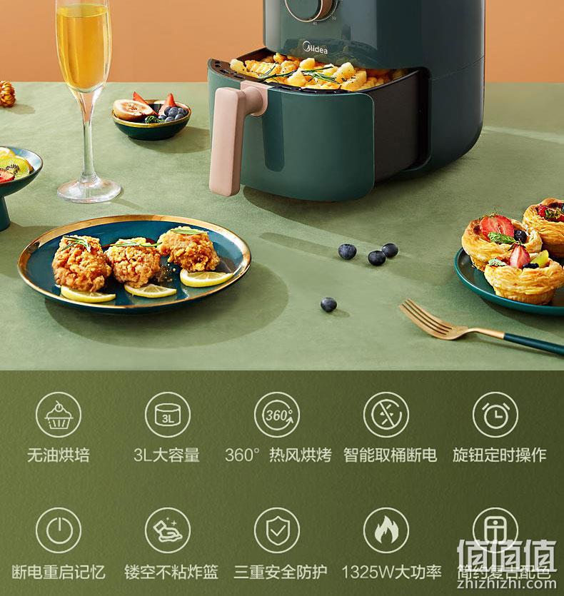 无油全自动，美的 空气炸锅 KZ30E201G 3L 券后199元包邮 值值值-买手聚集的地方