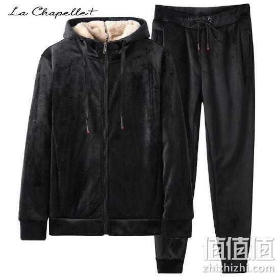 La Chapelle 拉夏贝尔 男款保暖羊羔绒卫衣套装 124元包邮 值值值-买手聚集的地方
