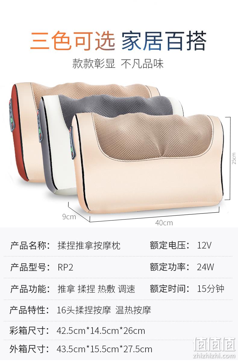 热敷推拿一体，颈肩腰通用：金凯瑞 多功能按摩枕 券后109元起包邮 值值值-买手聚集的地方