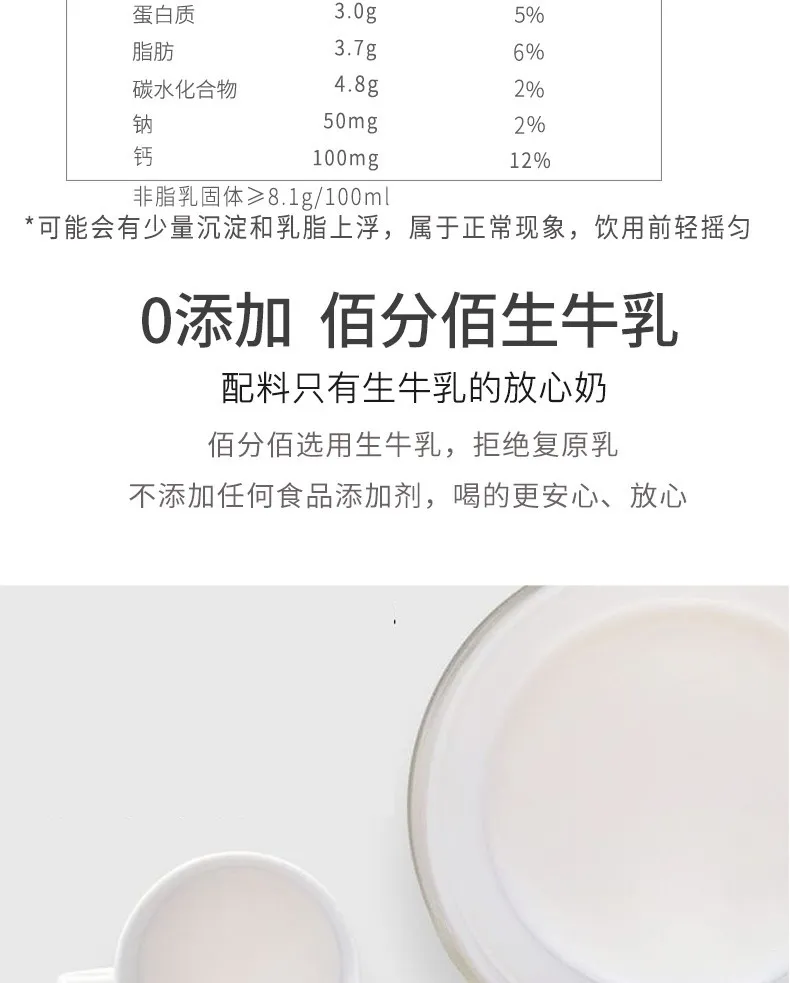 100%荷斯坦进口生牛乳,原生0添加:180mlx15包 得益 全脂纯牛奶 券后29元包邮 值值值-买手聚集的地方
