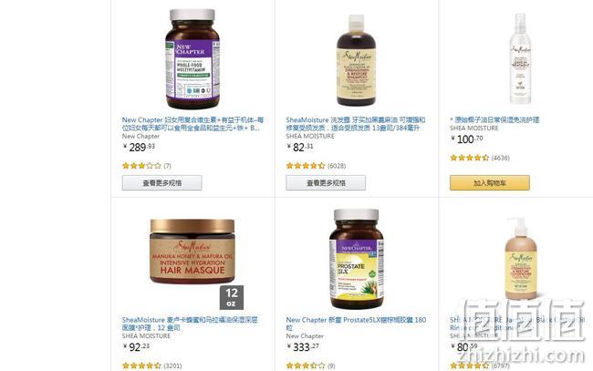 黑五捡白菜！亚马逊海外购 护肤保健品大促 凑单2件7.5折，多款白菜价入手 值值值-买手聚集的地方