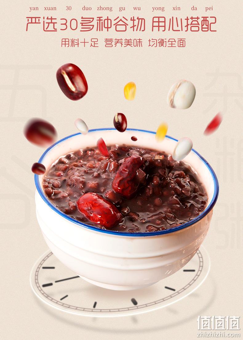 中华老字号，超48种食材，均衡营养：150gx6袋 知味观 粗粮粥米组合 双重优惠16.8元包邮 值值值-买手聚集的地方
