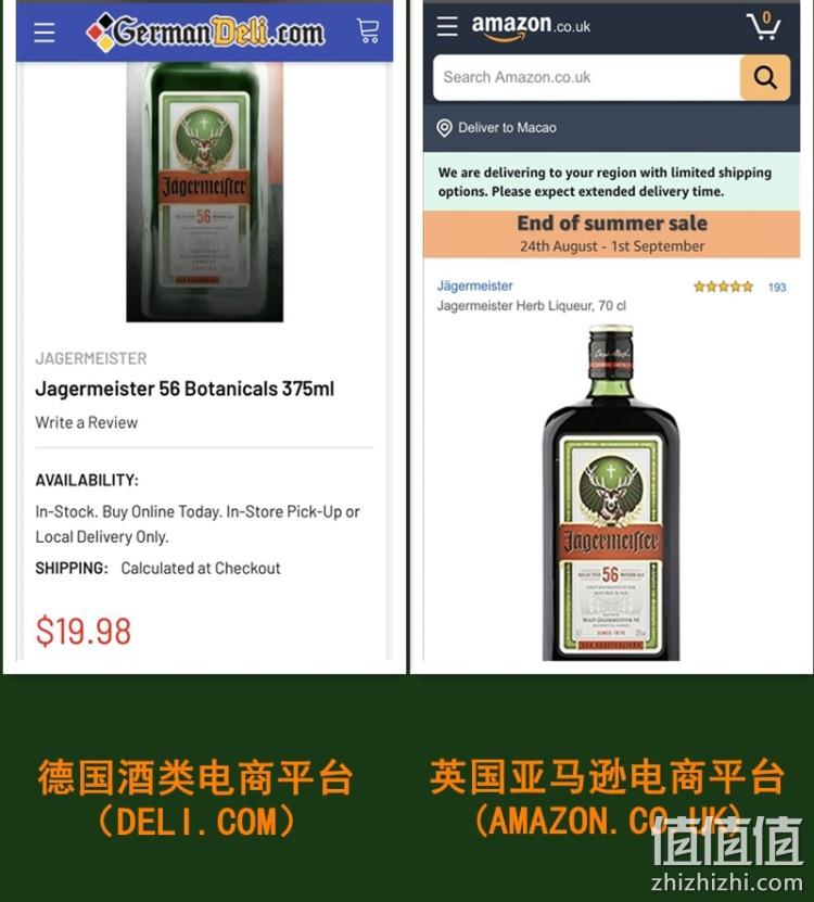 史低！德国原装进口，欧洲56种香料原版：700ml JAGERMEISTER 野格利口酒 双重优惠88元直邮到手，送莫斯卡托葡萄酒（美亚20刀） 值值值-买手聚集的地方