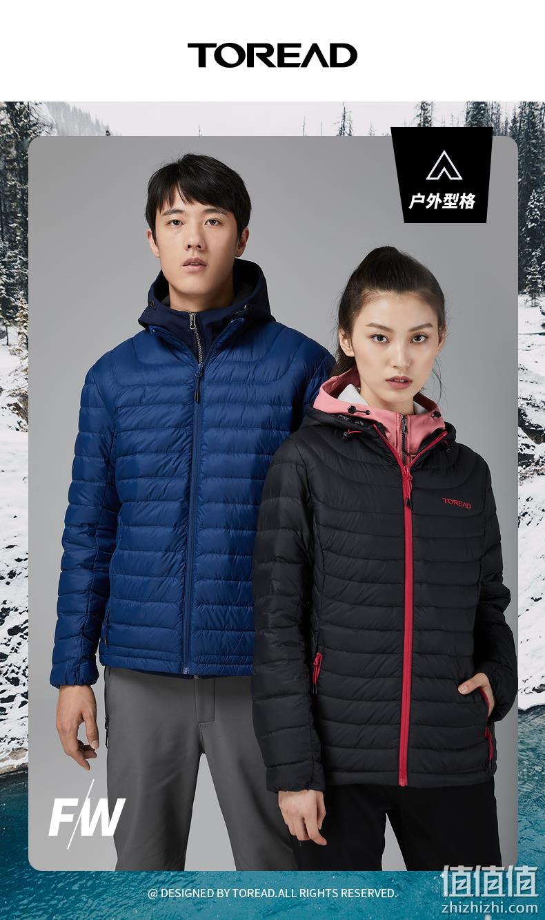 Toread 探路者 2020冬款 户外抗撕裂情侣超轻羽绒服 189元包邮 值值值-买手聚集的地方