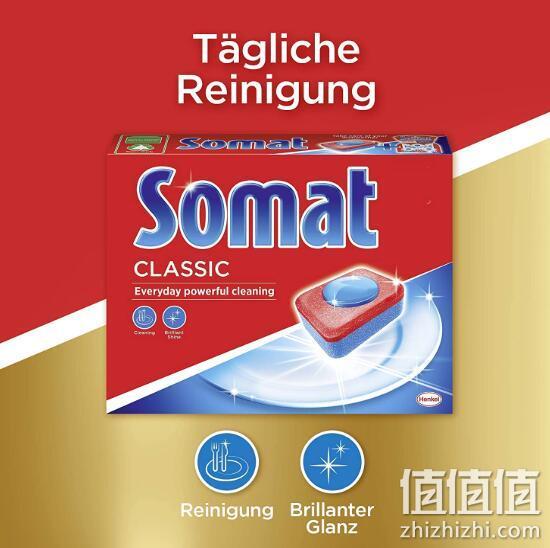 德国汉高出品 销量第一：150粒 Somat 经典洗碗机用洗涤块 82.69元包邮 值值值-买手聚集的地方