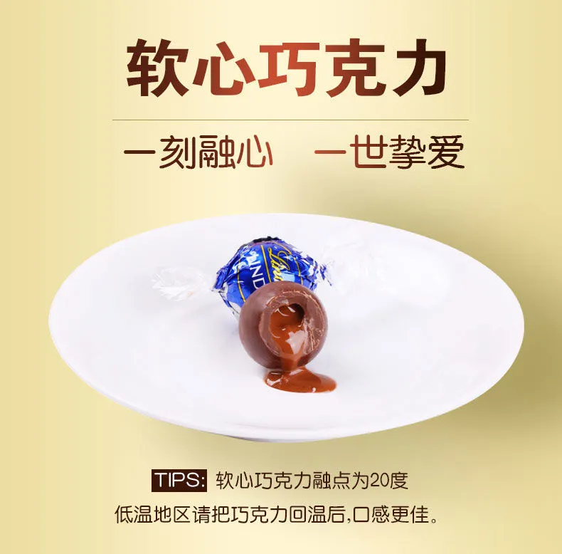 瑞士原产 Lindt 瑞士莲 软心巧克力 散装 1kg 109元包邮 值值值-买手聚集的地方