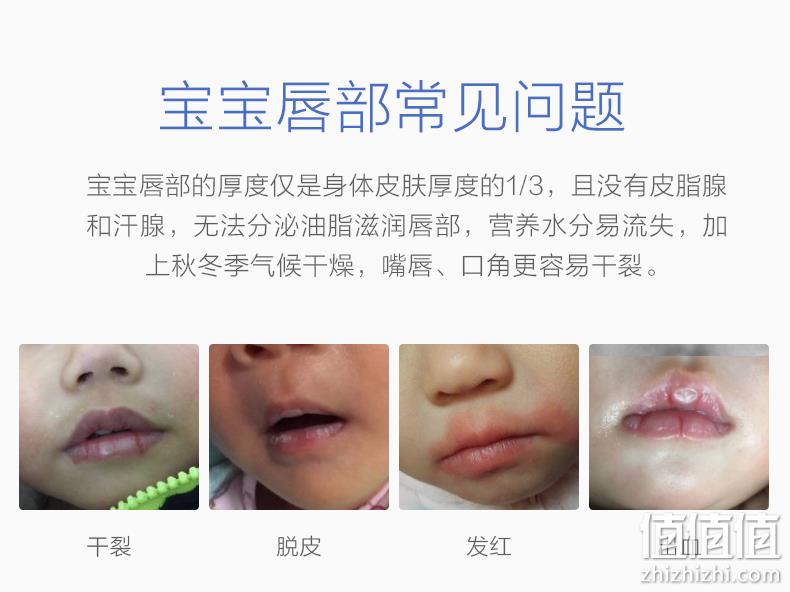 3.5gx2支，安慕斯 婴儿专用食品级护唇膏 券后14.9元包邮 值值值-买手聚集的地方