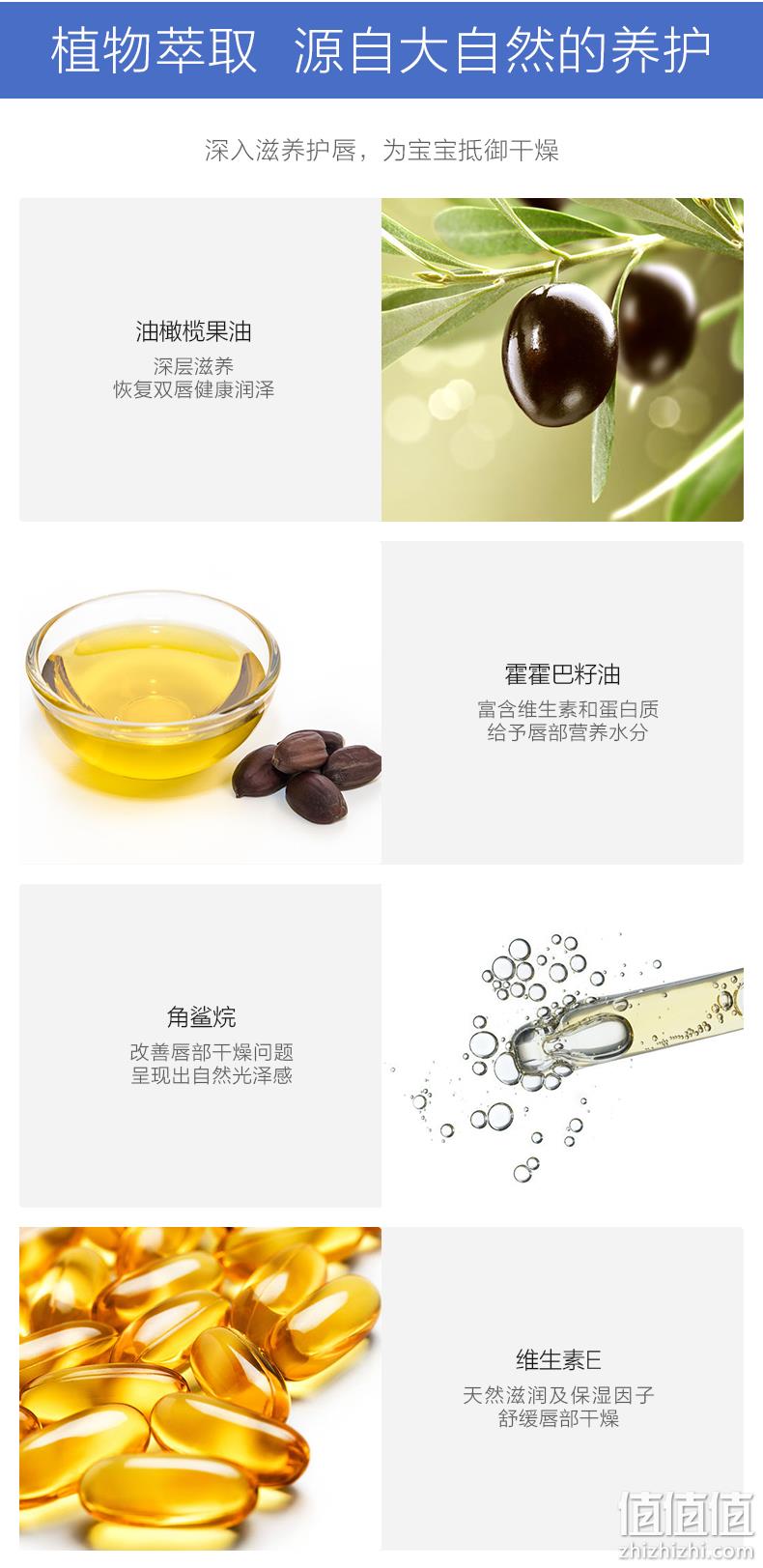 3.5gx2支，安慕斯 婴儿专用食品级护唇膏 券后14.9元包邮 值值值-买手聚集的地方