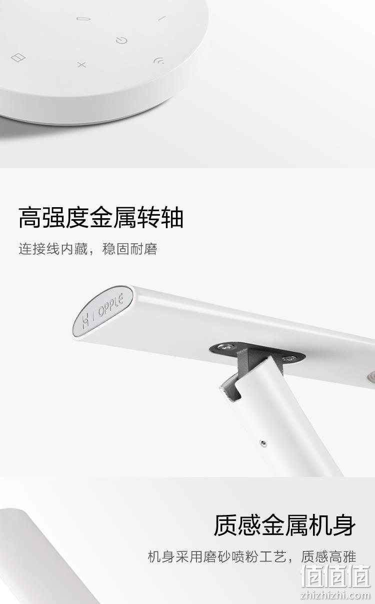 双光源 AA级 减蓝光护眼 堆料性价比款：华为智选 台灯 券后129元包顺丰 值值值-买手聚集的地方