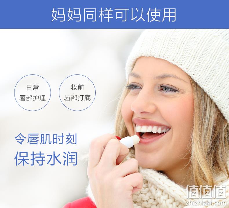3.5gx2支，安慕斯 婴儿专用食品级护唇膏 券后14.9元包邮 值值值-买手聚集的地方