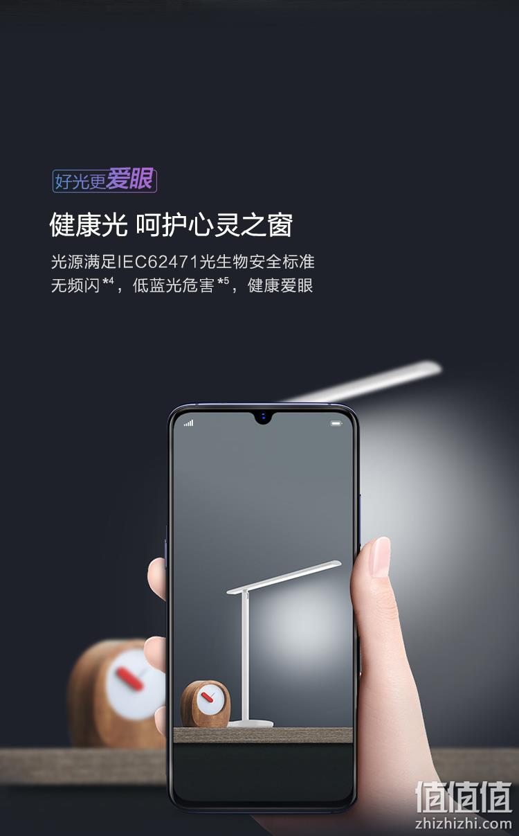 双光源 AA级 减蓝光护眼 堆料性价比款：华为智选 台灯 券后129元包顺丰 值值值-买手聚集的地方