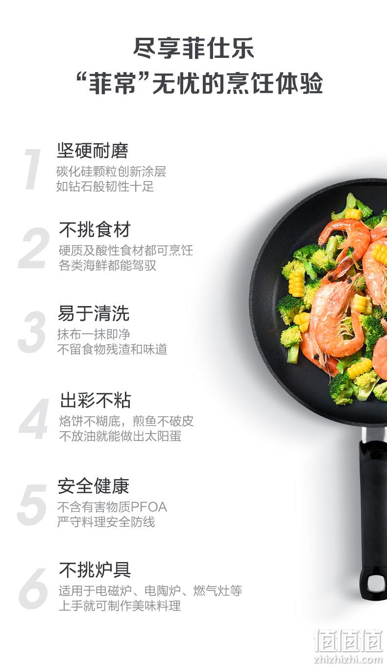 Fissler 菲仕乐 Adamant涂层 小金刚单柄不粘平底煎锅20cm prime直邮含税到手321.36元（天猫1080元） 值值值-买手聚集的地方