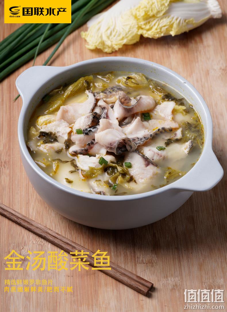 上市企业,400gx3盒:国联水产 金汤酸菜鱼片 半成品速冻方便菜 券后89元包邮 值值值-买手聚集的地方