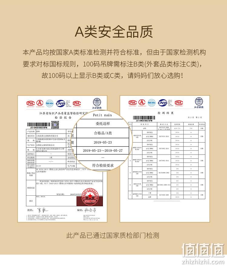 日本人气童装 petit main 时尚撞色 摇粒绒棒球衫 券后89元包邮 值值值-买手聚集的地方