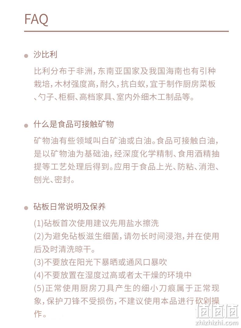 小米旗下 非洲进口 36x24cm 火候 乌檀木原木无拼接砧板 券后89元包邮 值值值-买手聚集的地方