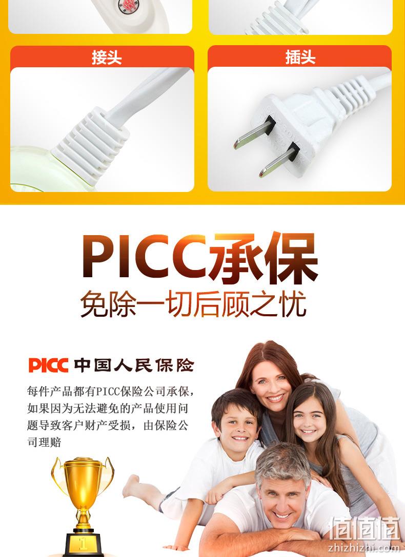 恒温不干燥 1.7x1.4m 五羊 水暖电热毯 券后69.9元包邮 值值值-买手聚集的地方