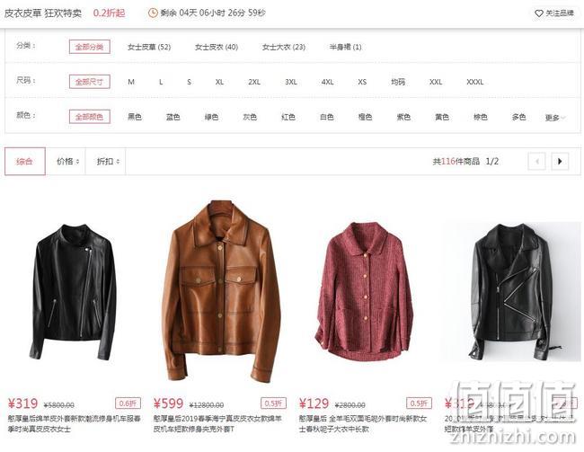 百元买皮草，苏宁易购 憨厚皇后 海宁皮草狂欢 折上9折，低至116元起 值值值-买手聚集的地方